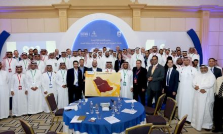 وزارة الصحة السعودية تتعاون مع فيليبس لتقديم أول شبكة افتراضية وطنية لأمراض القلب والأوعية الدموية