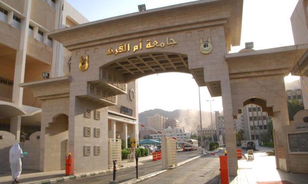 أكثر من مئة ألف طالب يستفيد من مشروع تحول رقمي في جامعة أم القرى