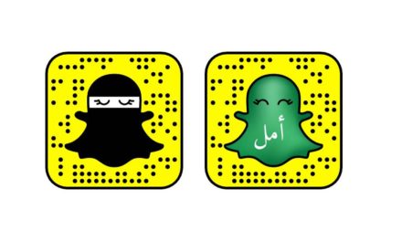 شراكةٌ مميّزةٌ بين “جليد” و”سناب شات” لإطلاق تقنية سيلفي جديدة تتعرَّف على العين حتى في حاله ارتداء النقاب