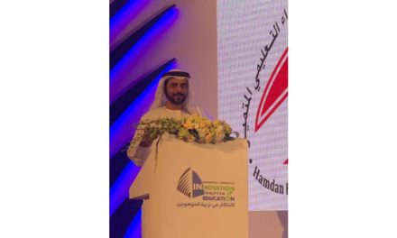 مؤسسة حمدان بن راشد آل مكتوم للأداء التعليمي المتميز تُشارك في مؤتمر “الابتكار في تربية الموهوبين” في البحرين