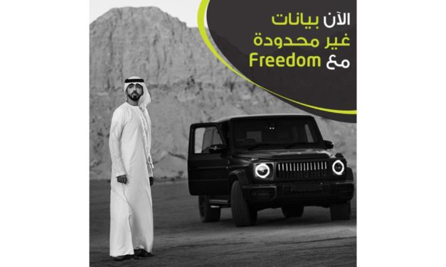“اتصالات” تطلق سلسلة عروض غير مسبوقة عبر باقات”Freedom”