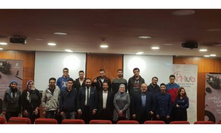 إطلاق مسابقة للشباب في مجال الابتكار في تقنيات الجيل الخامس وانترنت الأشياء والتكنولوجيا المساعدة
