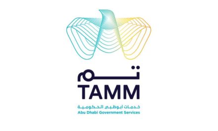 97% نسبة رضـا المتعاملين مع مـراكز خدمات أبوظبي الحكومية “تــم”