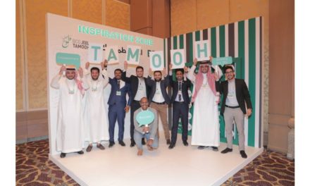 “بوسطن كونسلتينج جروب” تطلق رسمياً برنامج “جيل طموح” لتطوير مهارات الجيل القادم من قادة الأعمال في السعودية