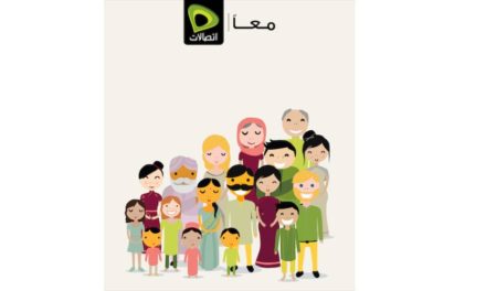“اتصالات” تتيح باقات أسبوعية وشهرية مُخفضة للمكالمات الدولية