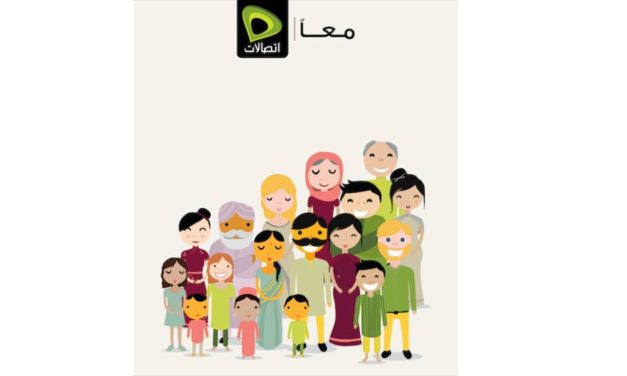 “اتصالات” تتيح باقات أسبوعية وشهرية مُخفضة للمكالمات الدولية