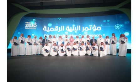 2 مليون منزل في المملكة مزودة بالألياف البصرية.. ورفعها لـ 3.5 مليون في 2020