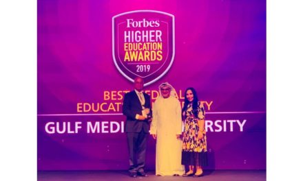 فوربس تكرّم جامعة الخليج الطبية بجائزة “أفضل جامعة طبية في المنطقة ” في حفل توزيع جوائز التعليم العالي لعام 2019