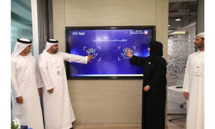“هيئة الموارد البشرية” بالتعاون مع “هيئة الأنظمة والخدمات الذكية” تطلق “رحلة البحث عن وظيفة” ضمن منظومة خدمات أبوظبي الحكومية “تم” من خلال تجربة متكاملة