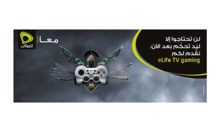 “اتصالات” تطلق أول خدمة ألعاب سحابية من نوعها في الدولة