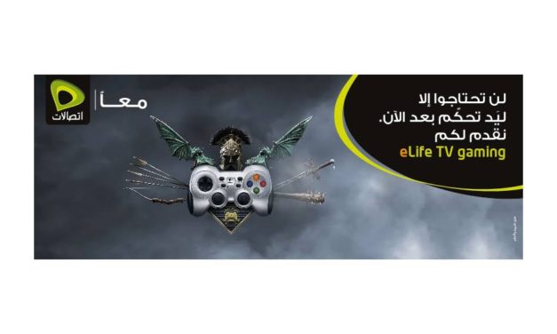 “اتصالات” تطلق أول خدمة ألعاب سحابية من نوعها في الدولة