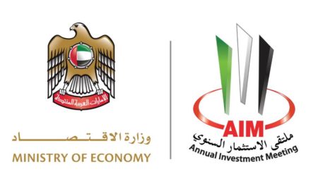 انطلاق الدورة التاسعة من ملتقى الاستثمار السنوي2019 اليوم (الإثنين 8 أبريل الجاري) في مركز دبي التجاري العالمي بحضور 4 رؤساء دول ونائب رئيس و40 وزير