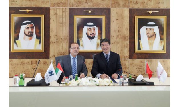 “جامعة حمدان بن محمد الذكية” تعقد تعاون تدريبي مع “جامعة شنغهاي ليكسين” لدفع عجلة نمو وتطور التمويل الإسلامي
