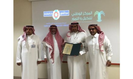 سدافكو تحصل على “علامة التمور السعودية” المرموقة