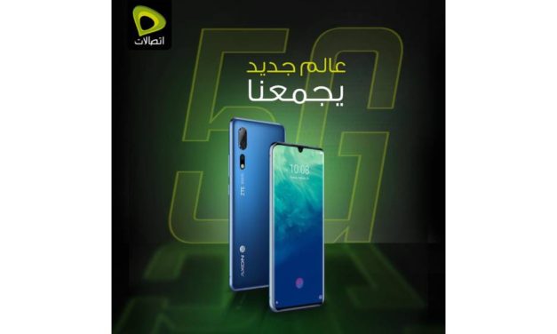 “اتصالات”: خدمات شبكة الجيل الخامس متاحة الآن لاستخدام عملائنا