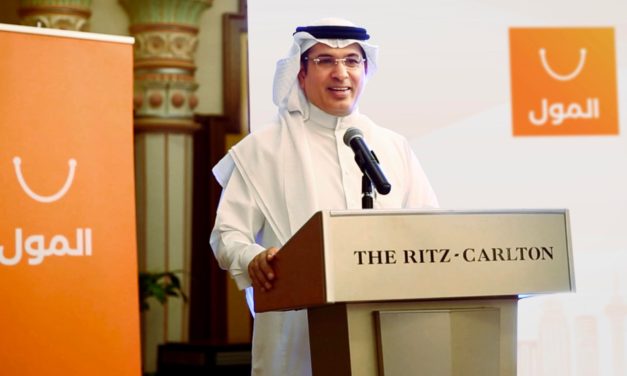 “المول” للتسوق الإلكتروني أحد اللاعبين الرئيسيين في سوق المملكة العربية السعودية والإمارات العربية المتحدة