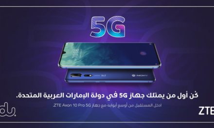دو  أول مزود لخدمات الإتصال في الشرق الأوسط يوفر الأجهزة الداعمة لتقنية الجيل الخامس