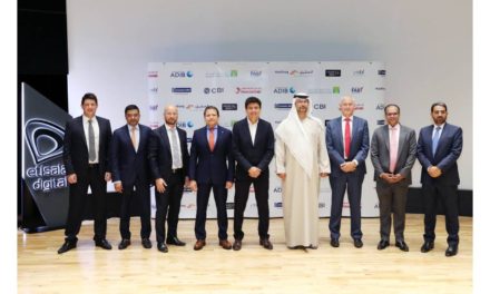 تعاون بين “اتصالات ديجيتال” وثمانية مصارف للارتقاء بالأنظمة المالية عبر البلوك تشين