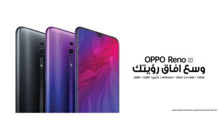 Oppo تطلق هاتف Reno Z الجديد في المملكة العربية السعودية