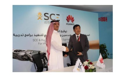 تعاون بين الهيئة السعودية للمهندسين وهواوي لتقديم دورات تدريبية