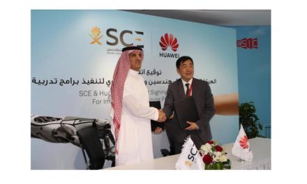 سيسكو ودو تبتكران حل رقمي مرئي للخدمة الذاتية يستند إلى نظام الاستجابة الصوتية التفاعلية  لتعزيز تجربة المستخدمين في دولة الإمارات