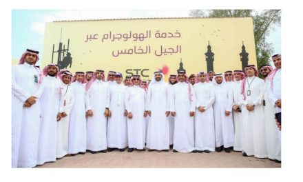 السواحة يطلع على جاهزية STC لخدمة ضيوف الرحمن بالجيل الخامس