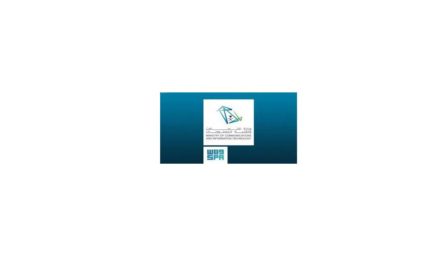 المنتدى السعودي للتقنيات الناشئة يناقش التحول الرقمي في المملكة