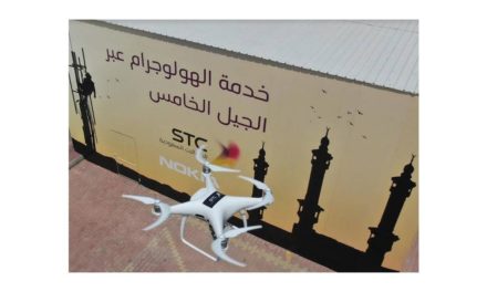 196 موقع للجيل الخامس لخدمة الحجاج في مكة والمدينة والمشاعر المقدسة