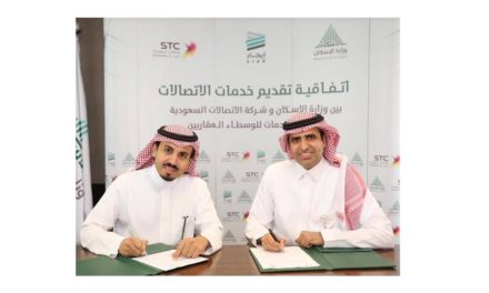 STC أعمال توقع اتفاقية لخدمة المستفيدين ببرنامج إيجار التابع لوزارة الاسكان