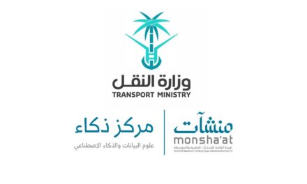 20 فريق لإبتكار حلول لسلامة الطرق وزارة النقل ترعى التصفيات النهائية لهاكثون تحدي “ذكاء”