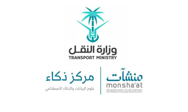20 فريق لإبتكار حلول لسلامة الطرق وزارة النقل ترعى التصفيات النهائية لهاكثون تحدي “ذكاء”