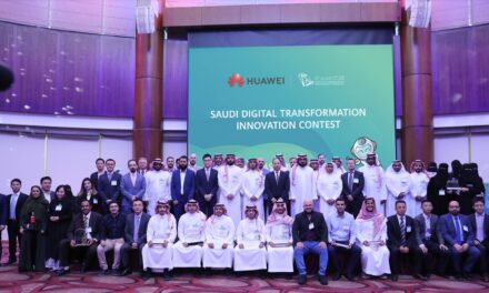 وزارة الاتصالات وهواوي يعلنان أسماء الفائزين في أول مسابقة للإبداع في مجال التحول الرقمي بالمملكة