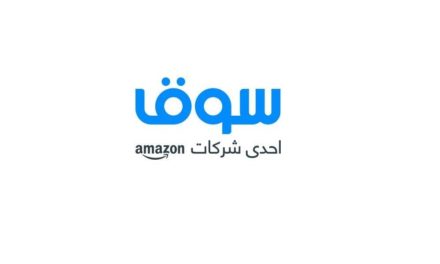 سوق.كوم يقدم مجموعة واسعة من لوازم العودة إلى المدارس بأسعار مثالية