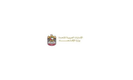 الإمارات الأولى في التجارة الإلكترونية “شركة إلى مستهلك” بين دول غرب آسيا وشمال أفريقيا للاقتصادات النامية والانتقالية