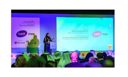 مؤتمر ومعرض “بِت الشرق الأوسط وأفريقيا” يعلن انطلاقته الجديدة من دبي في سبتمبر 2020