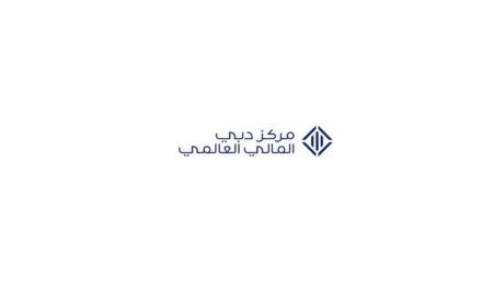 مركز دبي المالي العالمي يحصل على جائزة أفضل مختبر للابتكار المالي من مجلة جلوبال فاينانس
