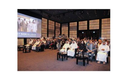 إطلاق الدورة الثانية من القمة العالمية للاستثمار في قطاع الطيران يناير 2020