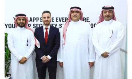 وزارة الطاقة في المملكة العربية السعودية تسلط الضوء على قدراتها المتقدمة في الأمن الإلكتروني ضمن أسبوع جيتكس للتقنية 2019