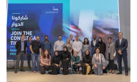 هيئة المساهمات المجتمعية معاً تنظم جلسة حوار تجمع نخبة من روّاد الأعمال الاجتماعيين في أبوظبي
