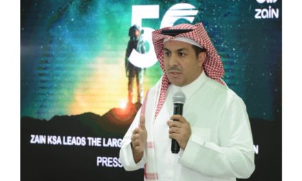 “زين السعودية:” تكشف عن توسيع أكبر تغطية للجيل الخامس بالشرق الأوسط بسرعة أعلى 10 أضعاف