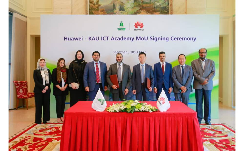 جامعة الملك عبد العزيز تؤسس أكاديمية هواوي لتقنية المعلومات والاتصالات لتعزيز المواهب المحلية