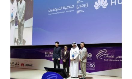 هواوي تطلق “يوم هواوي للمُطوّرين” في معرض Saudi Mobile show المقام في الرياض، المملكة العربية السعودية