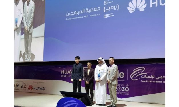 هواوي تطلق “يوم هواوي للمُطوّرين” في معرض Saudi Mobile show المقام في الرياض، المملكة العربية السعودية