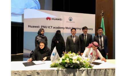 وقعت الجامعة مع شركة هواوي على تأسيس أكاديمية هواوي لتقنية المعلومات والاتصالات لصقل مواهب الطالبات على التقنية الحديثة