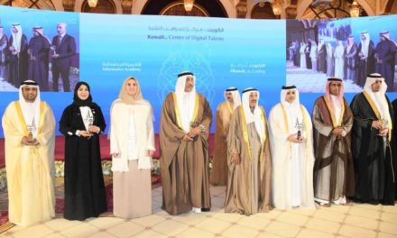 هيئة أبوظبي الرقمية تحصد جائزة الشيخ سالم العلي الصباح للمعلوماتية 2019 عن منظومة خدمات أبوظبي الحكومية الموحدة “تم”