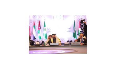 الرياض عاصمة العرب الرقمية الأولى في 2020