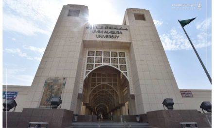 جامعة أم القرى تختار نظام بلاكبورد ” Blackboard” عوضًا عن D2L