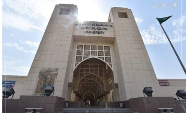 جامعة أم القرى تختار نظام بلاكبورد ” Blackboard” عوضًا عن D2L