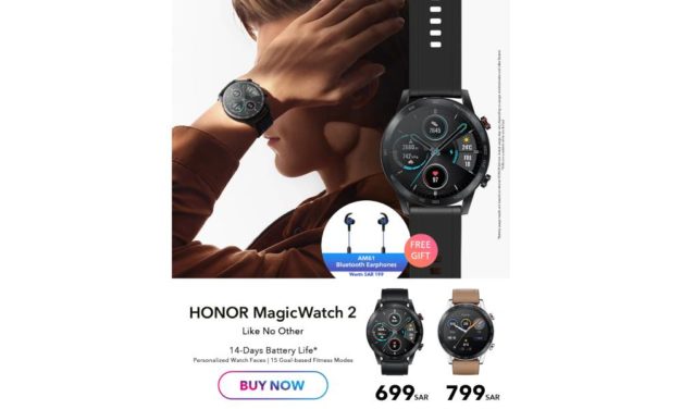 HONOR تطلق ساعة HONOR MagicWatch 2 في المملكة العربية السعودية