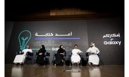 “سامسونج” تقيم الفعالية الثانية من مبادرة “أفكاركم مع Galaxy” لتحفيز عقول المستقبل في جيل الشباب السعودي